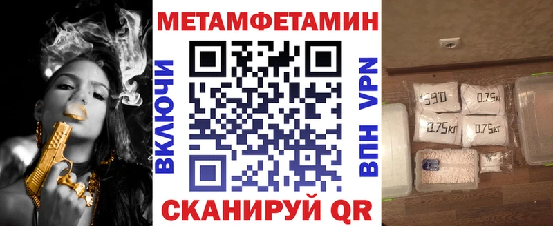 купить цена Янаул АМФЕТАМИН Розовый