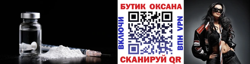 Бутират Butirat  купить закладку  сайты даркнета формула  Янаул 