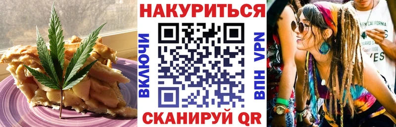 где купить наркоту  Янаул  Еда ТГК марихуана 
