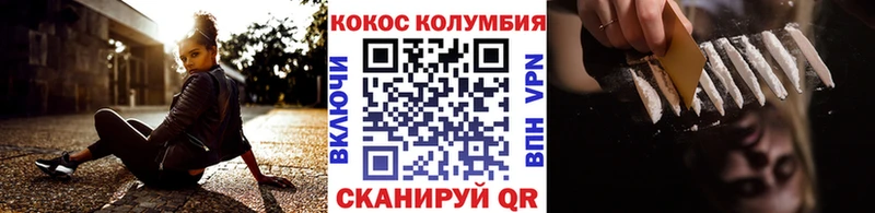 КОКАИН Fish Scale  ссылка на мегу ТОР  Янаул 