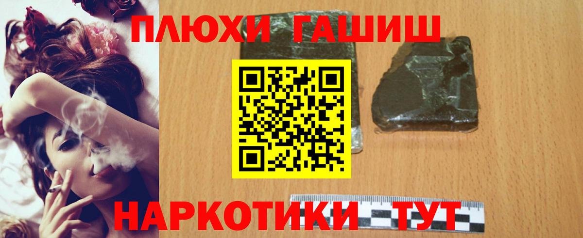 ГАШ Изолятор Янаул