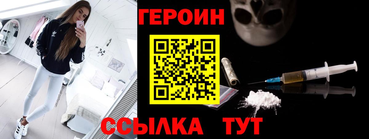 Меф   Гашиш  Янаул  Вход с VPN  Каннабис 