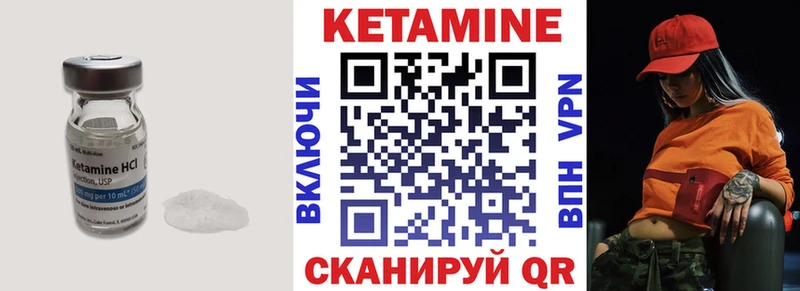 кракен зеркало  Янаул  КЕТАМИН VHQ 