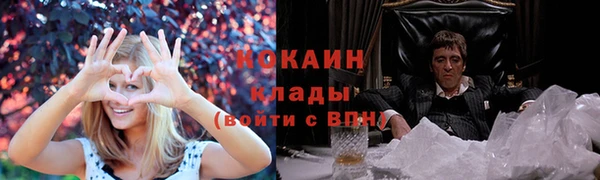 наркотики Арсеньев