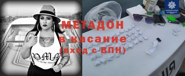 соль ск Баксан