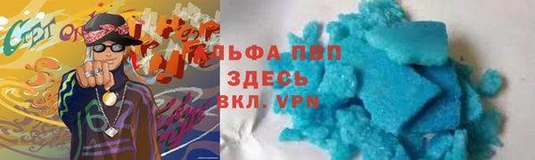 соль ск Баксан