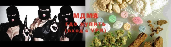 альфа пвп Балабаново