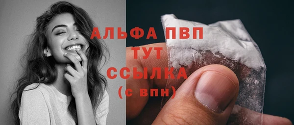 наркотики Арсеньев