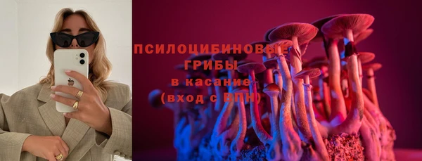 соль ск Баксан