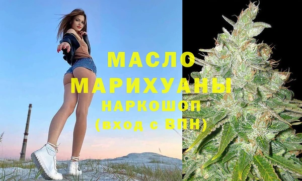 мефедрон VHQ Армянск