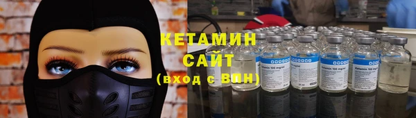 мефедрон VHQ Армянск