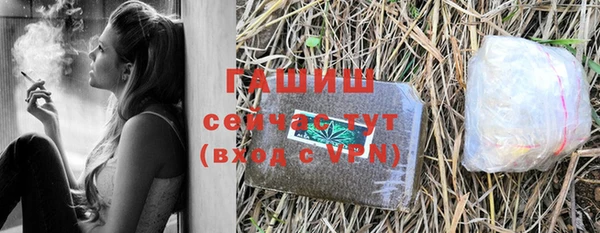 наркотики Арсеньев