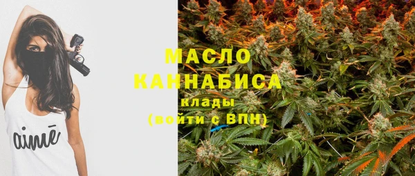 наркотики Арсеньев