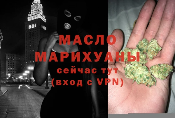 наркотики Арсеньев