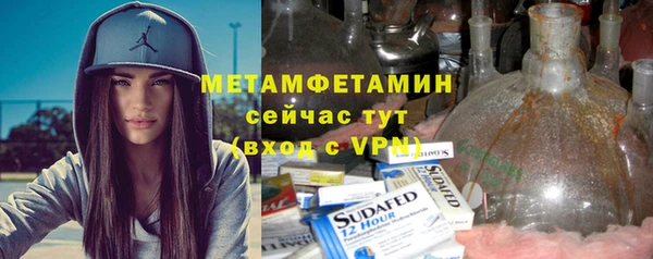 мефедрон VHQ Армянск
