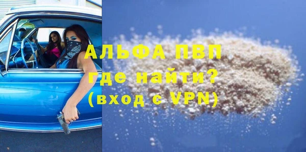 apvp Аркадак