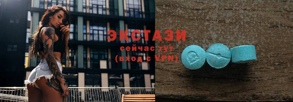 мефедрон VHQ Армянск