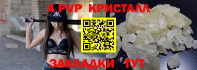 дурь Кунгур