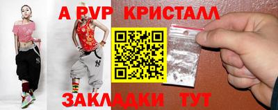 амфетамин Кумертау