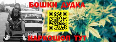 дурь Кунгур