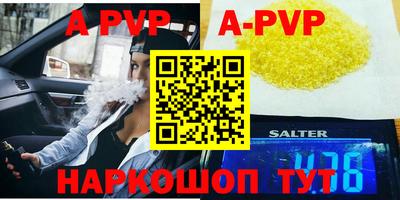 дурь Кунгур