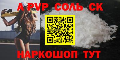 амфетамин Кумертау