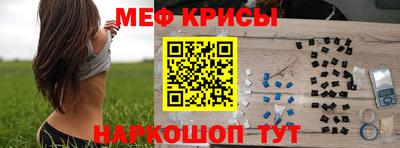 амфетамин Кумертау
