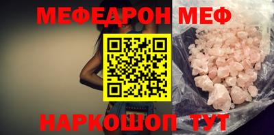 амф Мариинск