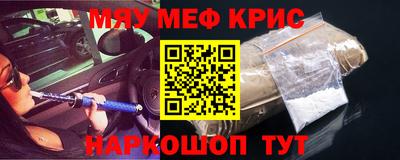 амфетамин Кумертау