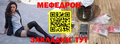дурь Кунгур