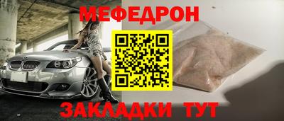 дурь Кунгур