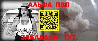 амфетамин Кумертау