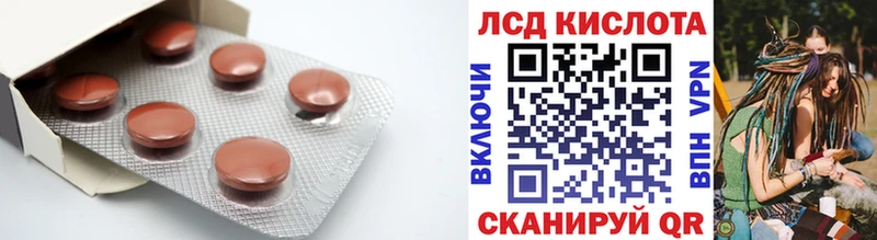 мориарти формула  Янаул  Лсд 25 экстази ecstasy  что такое  