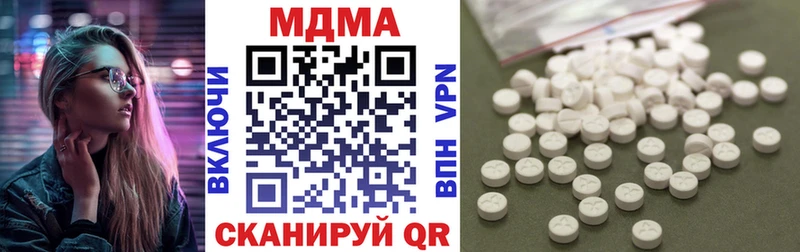 МДМА VHQ  Янаул 