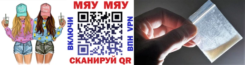 кракен tor  Янаул  Мефедрон mephedrone 