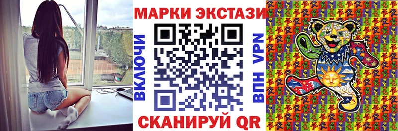 купить наркоту  Янаул  Марки 25I-NBOMe 1,8мг 