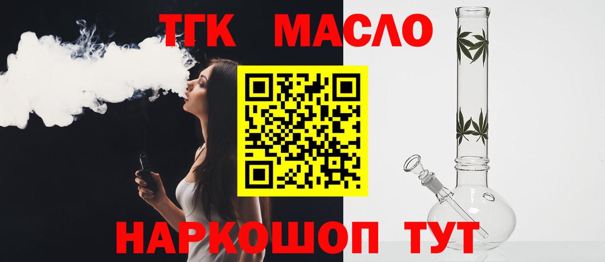 Канабис Янаул