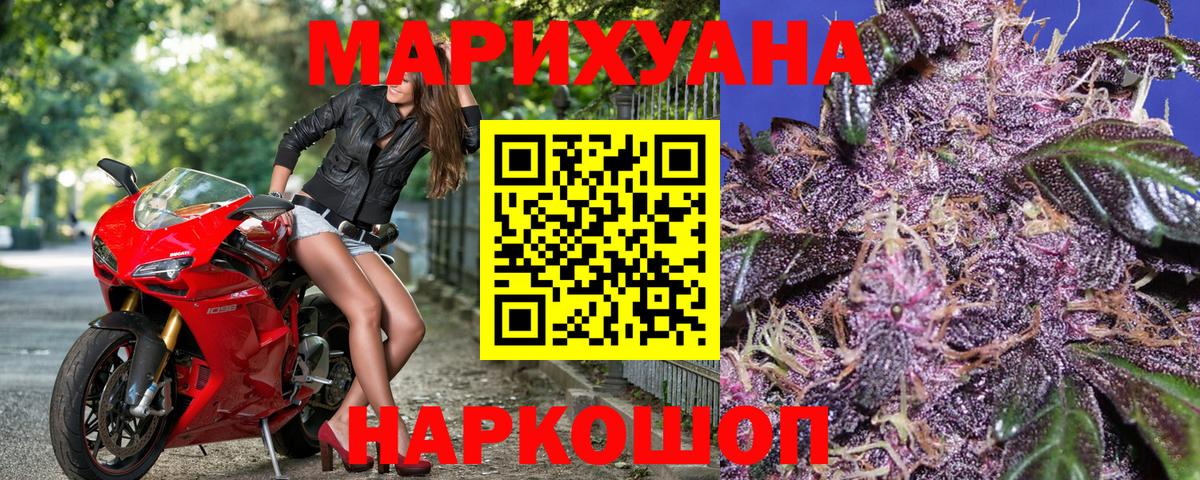 Марихуана SATIVA & INDICA Янаул