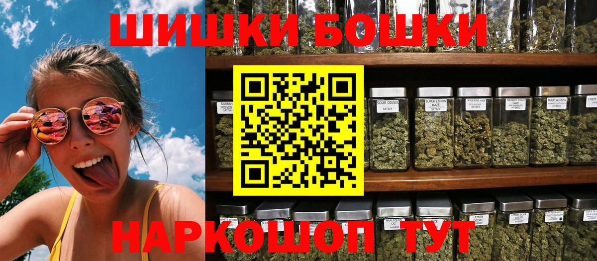 Бошки марихуана Bruce Banner  Вход с VPN  Янаул  Каннабис планчик 